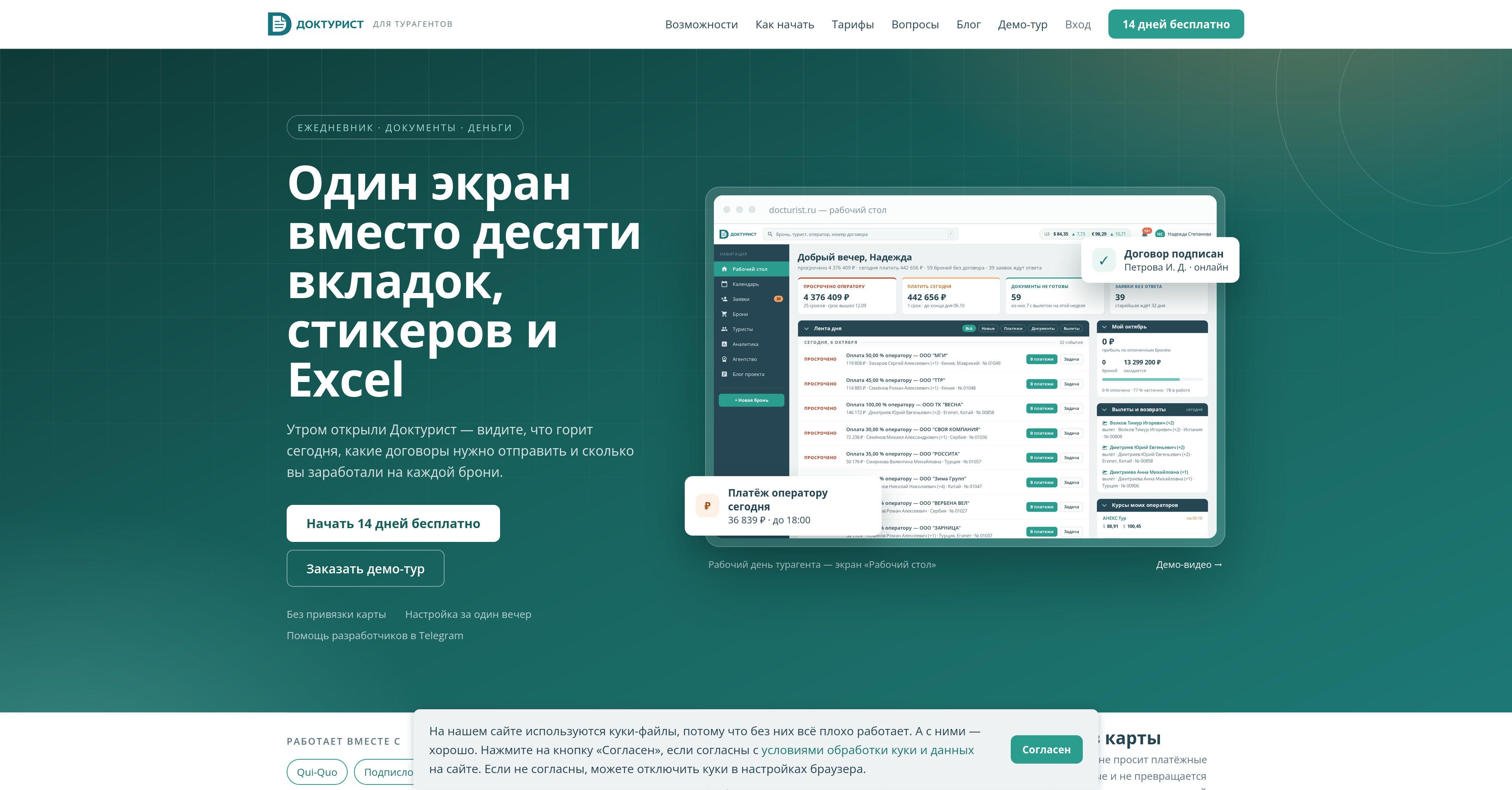 А у нас редизайн! Рассказываем, что изменилось и какие удобства добавили